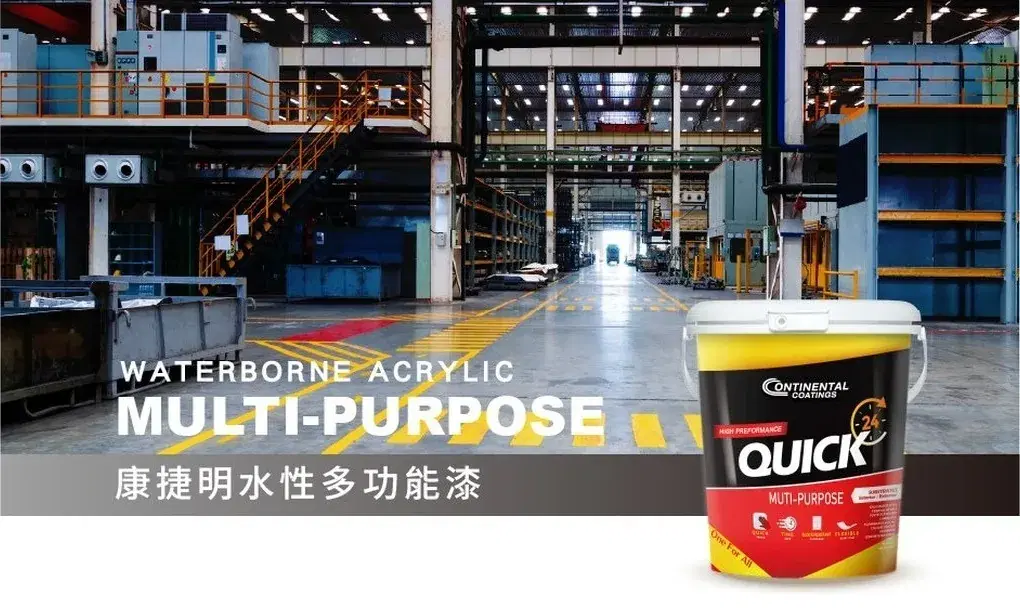 廠房室內大景形象圖，搭配 WATERBORNE ACRYLIC MULTI-PURPOSE 康捷明水性多功能漆標語與 QUICK 產品桶